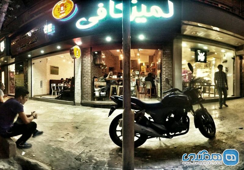کافه لمیز سعدآباد