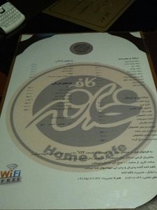 تهران-کافه-خانه-25409