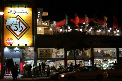 مشهد-رستوران-راد-8141