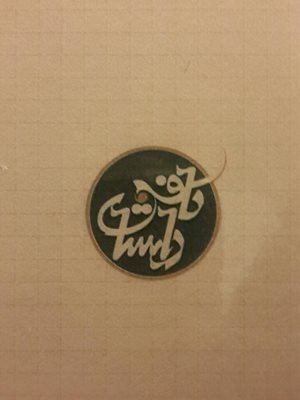 همدان-کافه-داستان-50021