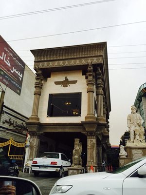 هشتگرد-رستوران-نقش-جهان-34965