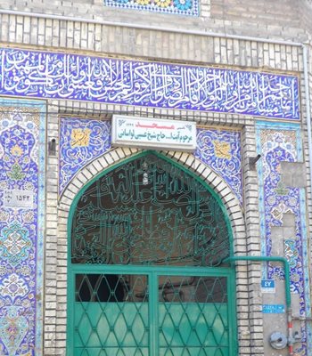 مسجد مرحوم آیت الله حاج شیخ عیسی لواسانی