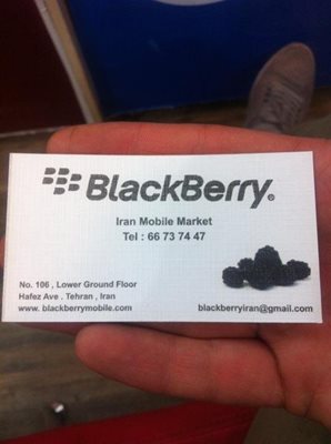 تهران-فروشگاه-بلک-بری-15605