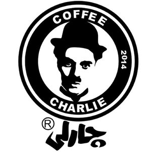ارومیه-کافه-چارلی-50075