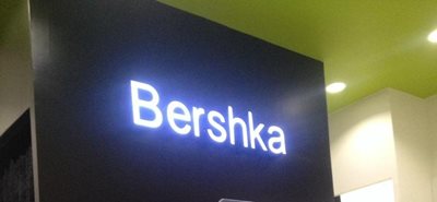 تبریز-فروشگاه-برشکا-Bershka-تبریز-19733