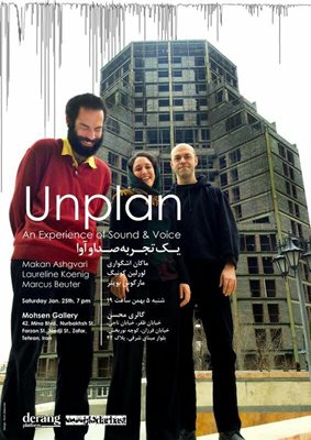 تهران-گالری-محسن-29251