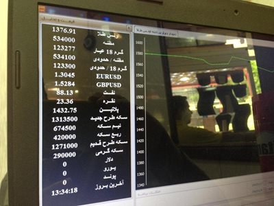 ارومیه-زرگری-ولی-پور-20617