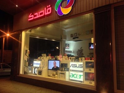 قزوین-فروشگاه-تخصصی-تبلت-و-نوت-بوک-قاصدک-14838