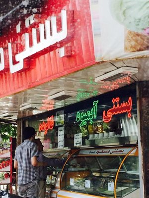تهران-بستنی-مسعود-3090