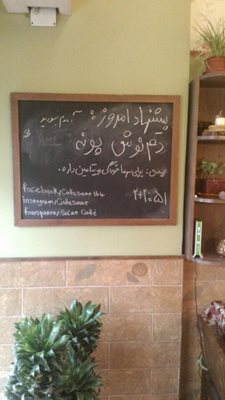 تهران-کافه-ساعت-50374