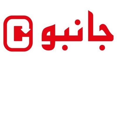 فروشگاه جانبو