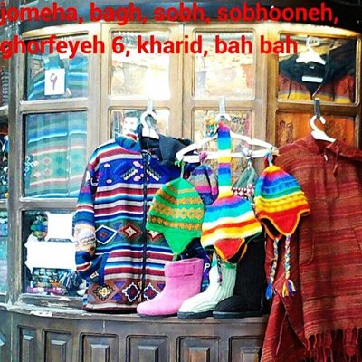 تهران-فروشگاه-ساراظ-26182
