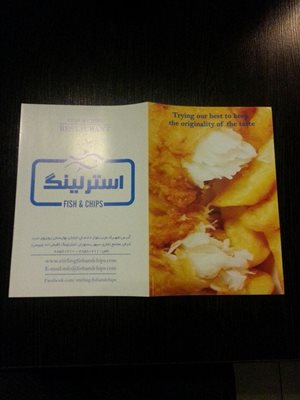 تهران-رستوران-دریایی-فیش-اند-چیپس-عمو-جک-35375