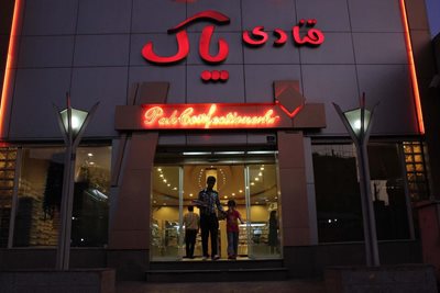 تهران-شیرینی-فروشی-پاک-3595