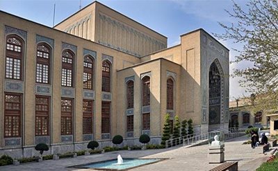 تهران-کتابخانه-و-موزه-ملی-ملک-8584