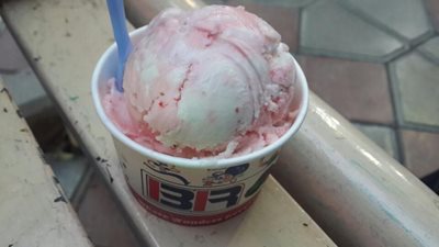 تهران-بستنی-بسکین-رابینز-48054