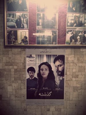 سینما اکسین