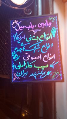تهران-بستنی-بامبی-49100