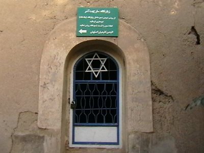 مقبره استراخاتون