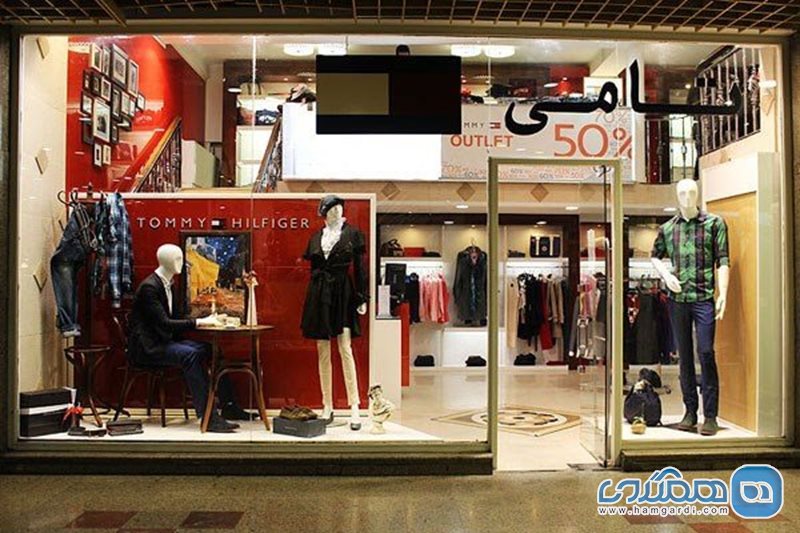 فروشگاه تامی شهرک غرب (TOMMY HILFIGER)