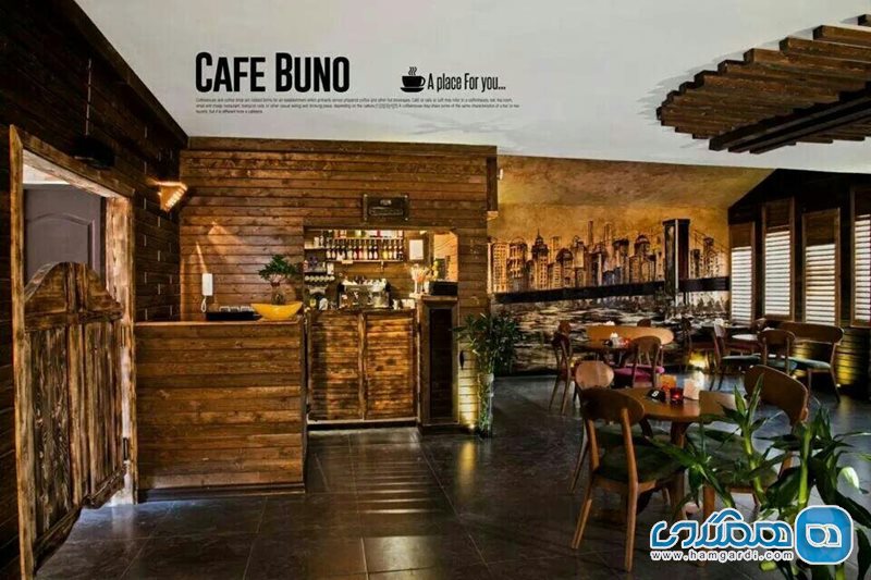کافه رستوران بونو