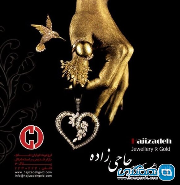 hajizadeh gold & jewellery