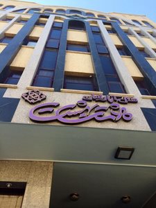 اصفهان-هتل-هشت-بهشت-اصفهان-35663