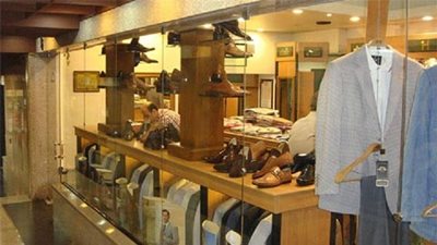 فروشگاه هاکوپیان
