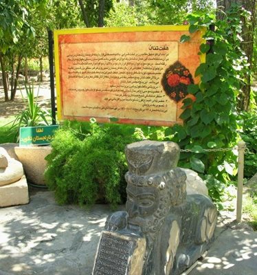 شیراز-باغ-موزه-هفت-تنان-شیراز-10340