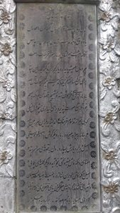 مرزن-آباد-موزه-مردم-شناسی-کندلوس-25200