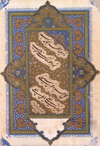 اصفهان-مزار-میر-عماد-حسنی-10529