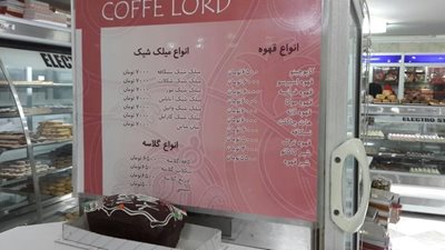 تهران-کافه-قنادی-لرد-18503
