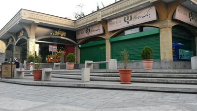تهران-مجتمع-تجاری-گلستان-47918