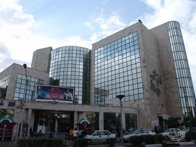 تهران-فرهنگسرای-گلستان-14284