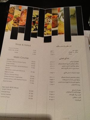 تهران-رستوران-تماشا-44357