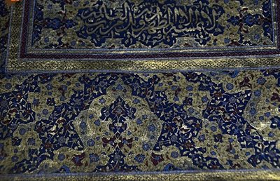 مشهد-موزه-قرآن-16730
