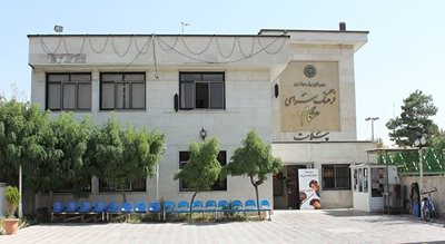 فرهنگسرای هنگام