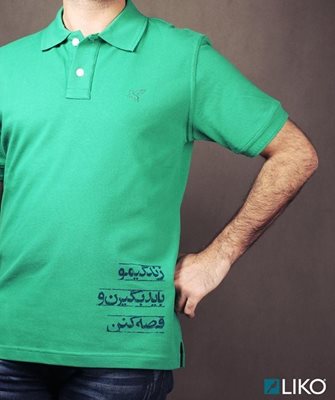 تهران-فروشگاه-کلاژ-20258