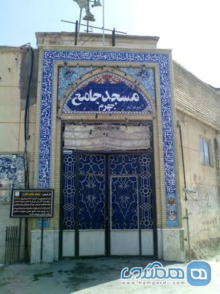 مسجد جامع جهرم