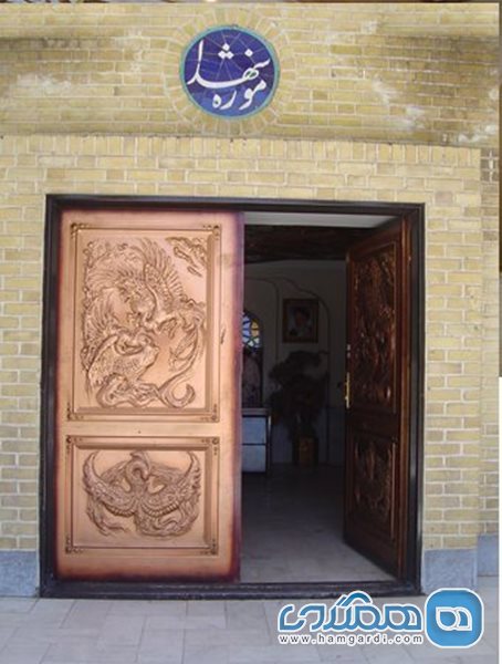 موزه شهدای قزوین