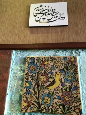 تهران-کافه-ترمه-51216