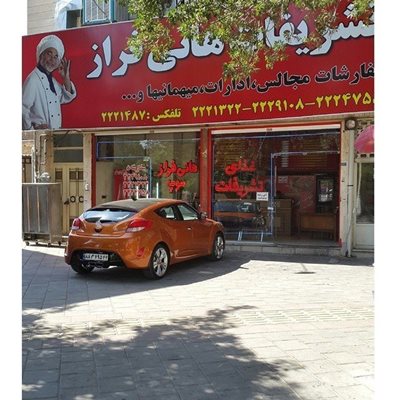 رستوران هانی فراز