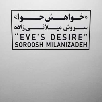 گالری محسن