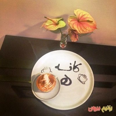 تهران-کافه-ه-108081