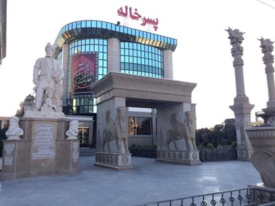 رستوران نقش جهان