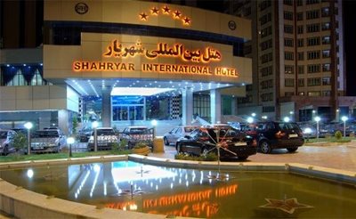 تبریز-هتل-شهریار-تبریز-31386