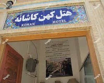 یزد-هتل-کهن-کاشانه-31937
