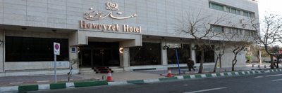 تهران-هتل-هویزه-32026