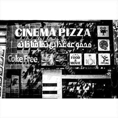 مشهد-رستوران-سینما-پیتزا-32152