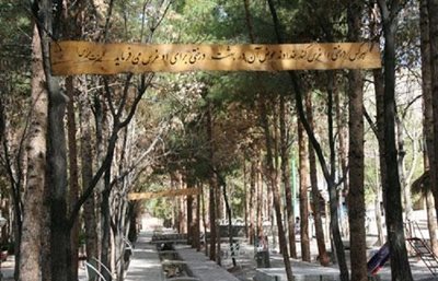 کرمان-پارک-جنگلی-پردیسان-قائم-کرمان-33674